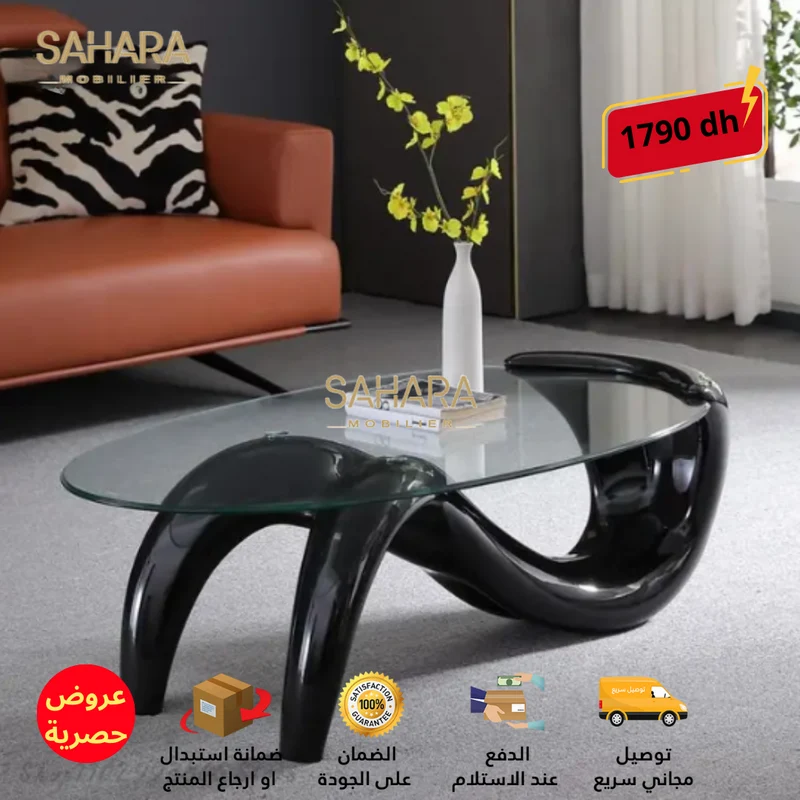 Table basse plateau verre 130 B3579